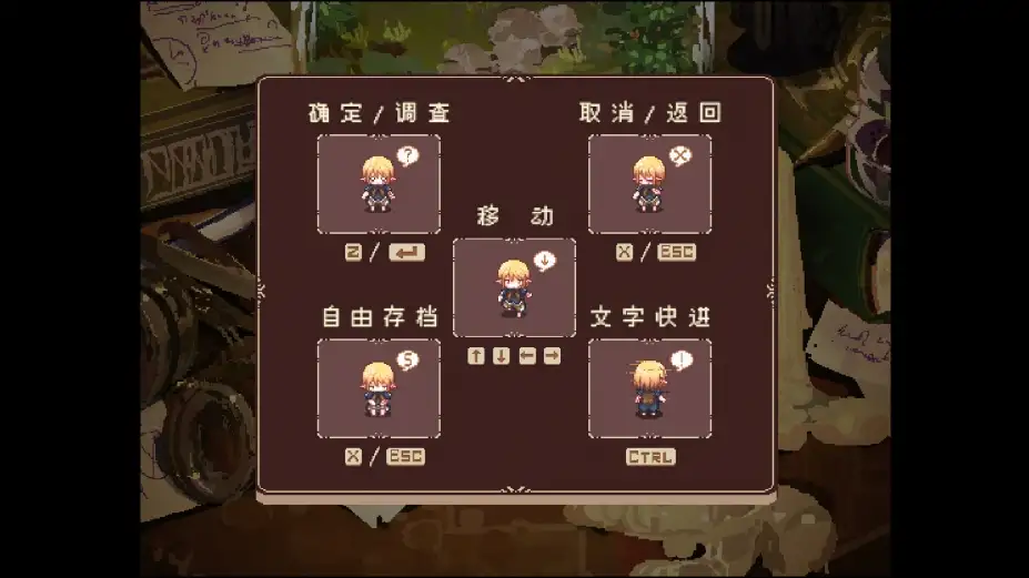 瓶中精灵 截图2