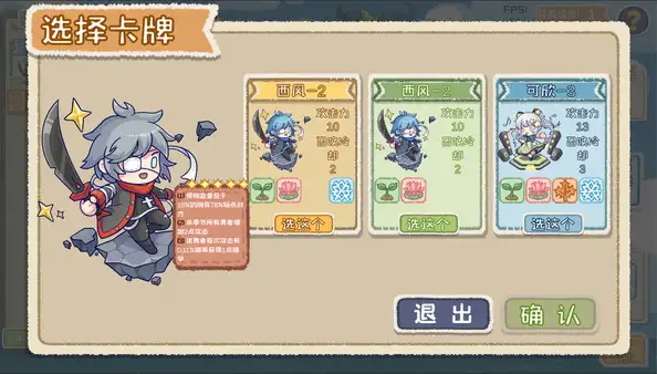 圆圆圆 截图2