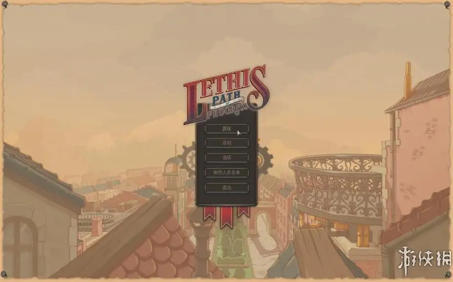 Lethis：进步之路 截图1