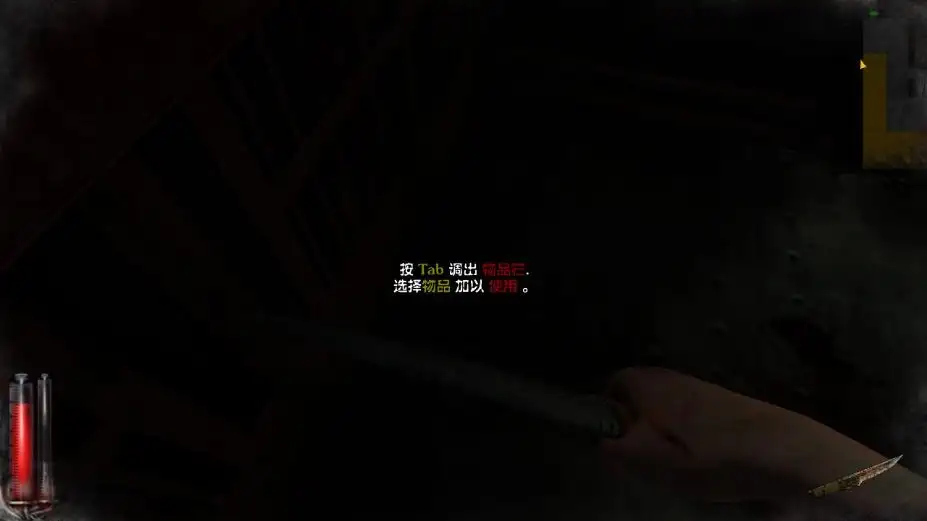 病房2高清版 截图1