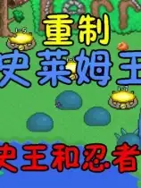 泰拉之园