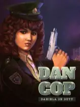 丹妮拉出警