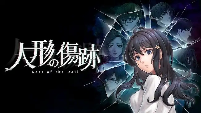 人偶的伤痕重制版 截图2