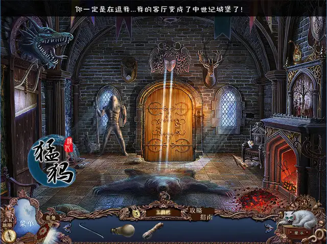女巫猎人2：满月大典 截图3