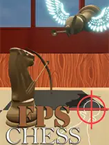 FPS国际象棋