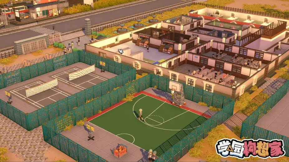 学园构想家 截图2