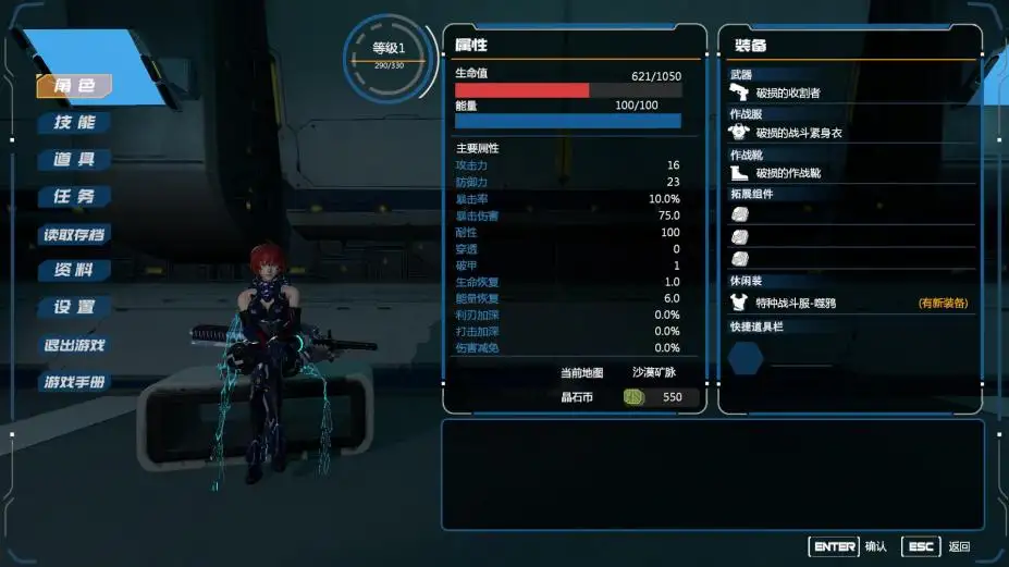 光明重影 截图3