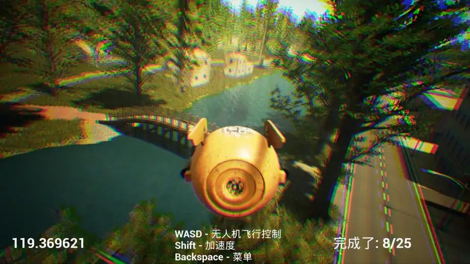 自由飞行燃烧 截图2