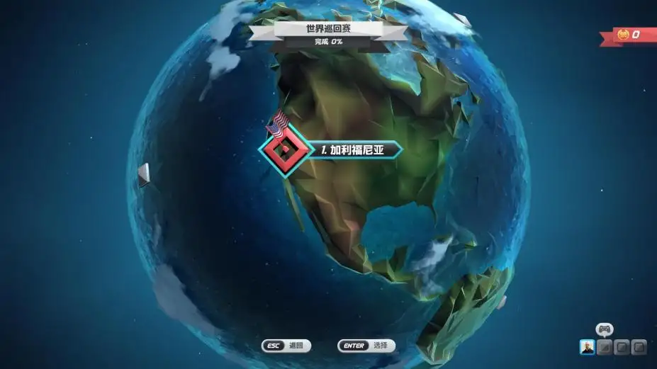 追逐地平线Turbo 截图2