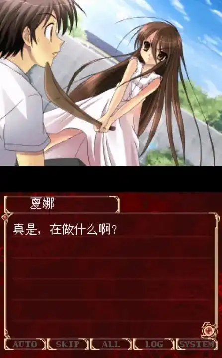 灼眼的夏娜DS 截图1