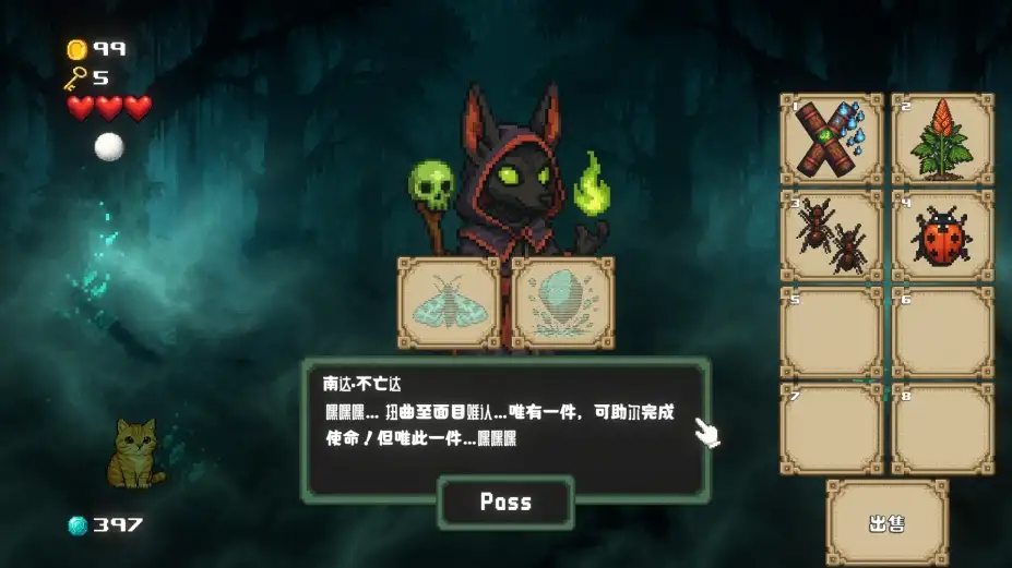 超级卷心菜轰击 截图2