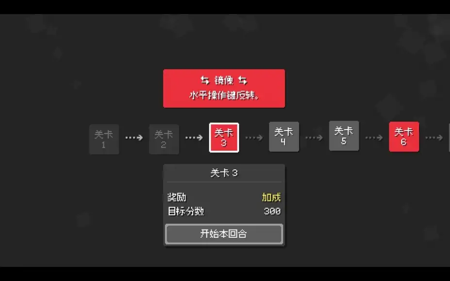 爆连方块 截图3