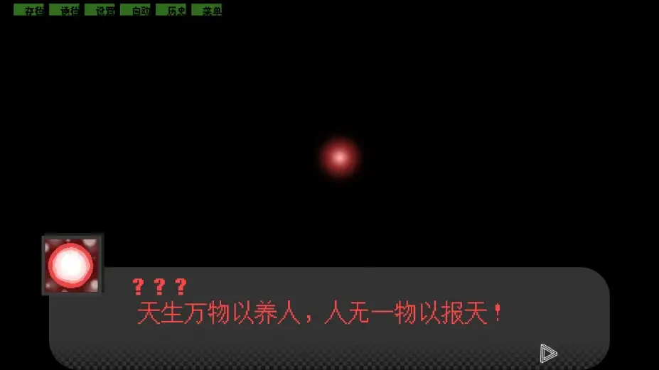 辩经 截图3