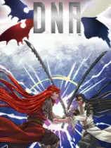 DNA：第1章