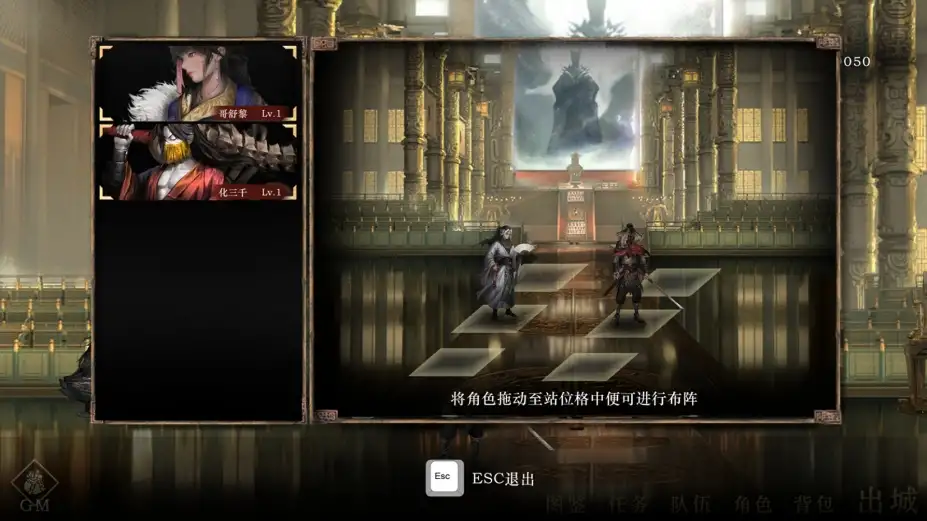 侠落：百花杀 截图3