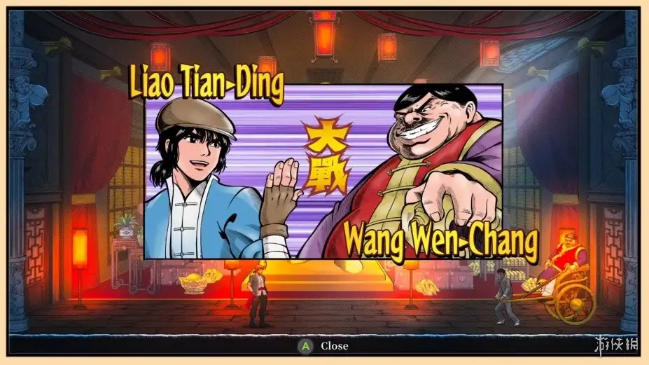 廖添丁：绝代凶贼之末日 截图2