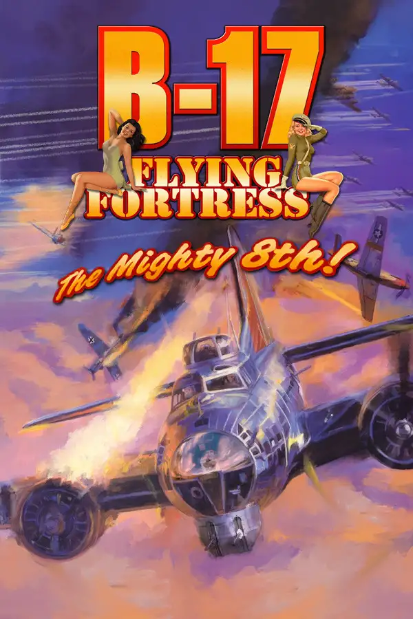 B-17飞行小队