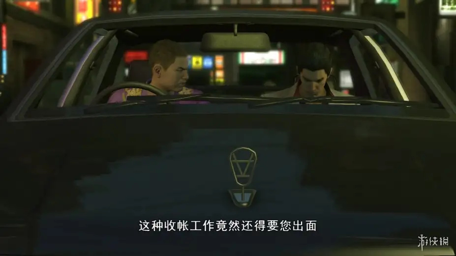 如龙：极 截图3