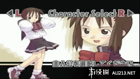 召唤之夜1（PS1） 截图3