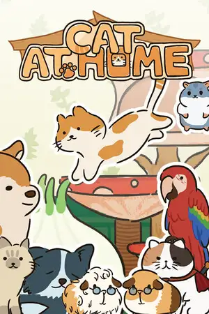 猫在家里