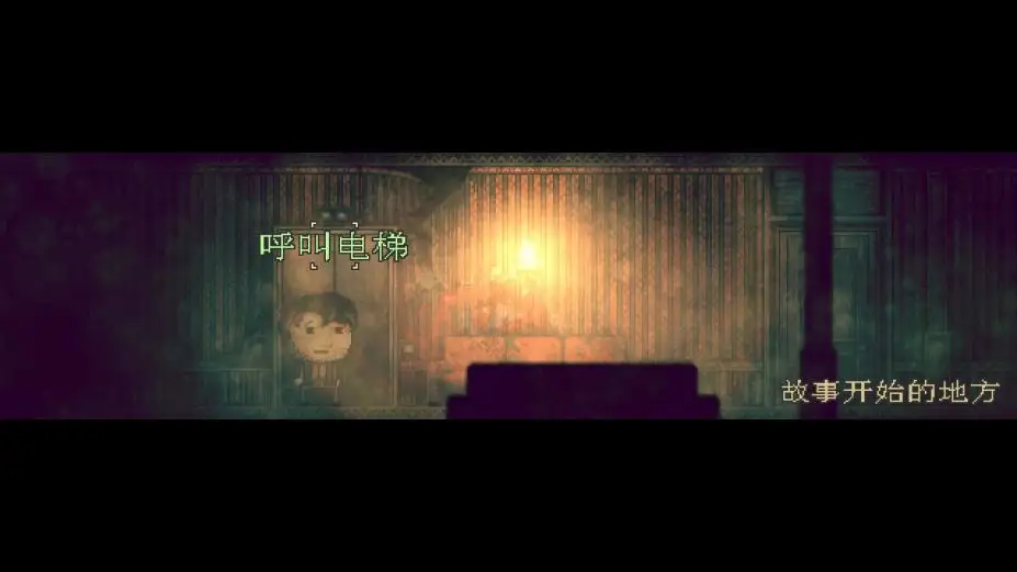 扣押2 截图2