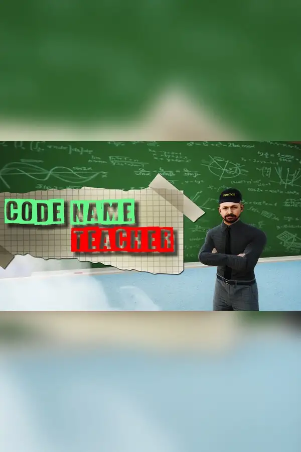 代号教师