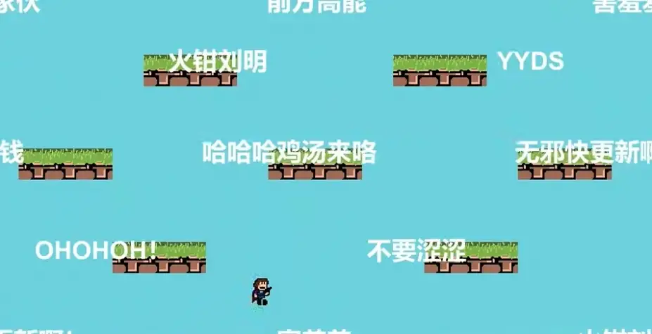 iwanna史莱姆版 截图2