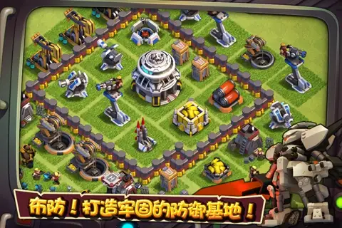 口袋战争 截图3