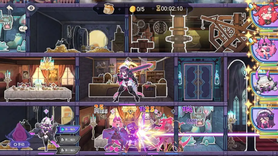欢迎来到魔王城 截图2