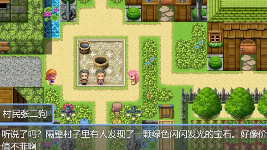小艺的异世界冒险 截图1