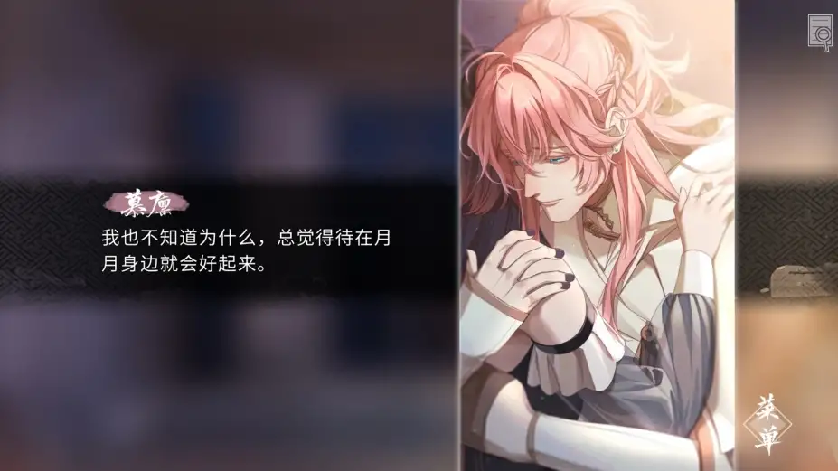 碳钢 截图3