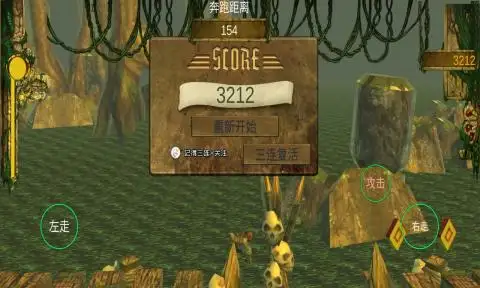 神庙逃亡崩坏版 截图3