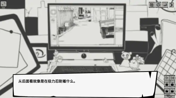 漫画共和国 截图2