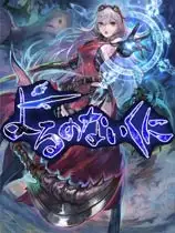 无夜之国