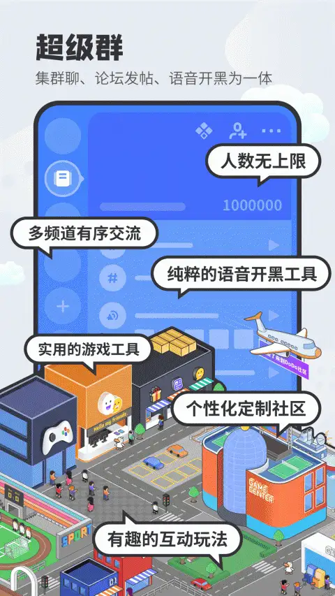 DoDo森友圈app 截图1