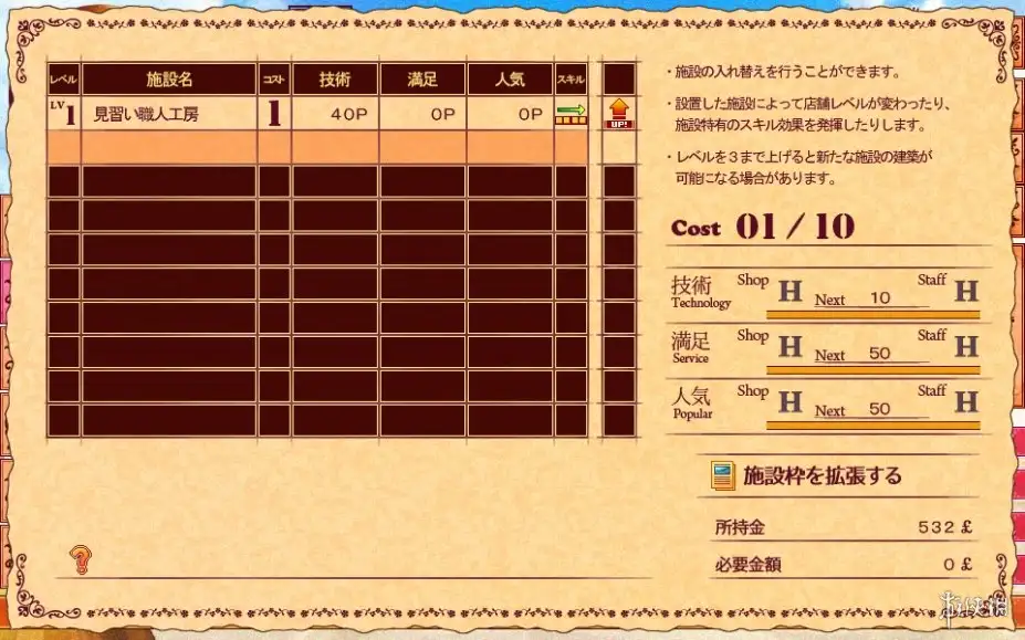 魔女指环大师 截图3