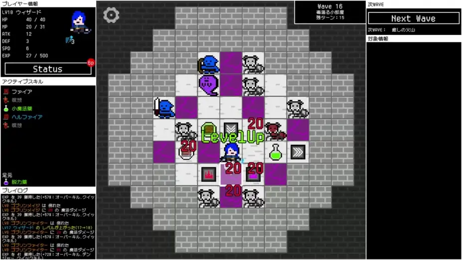 Wave Dungeon 截图1