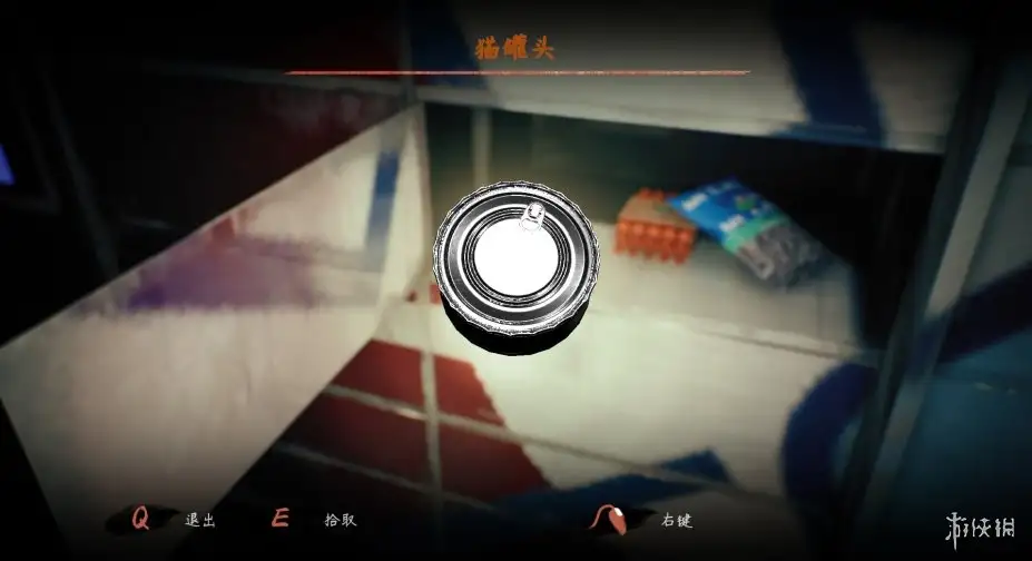 人窟日记 截图3