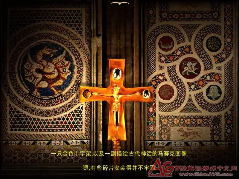 调查官第一部：瘟疫 截图2