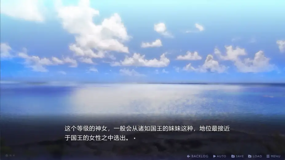 传述之魔女 截图1