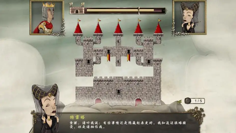 梦商会 截图3
