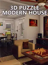 3D拼图：现代住宅
