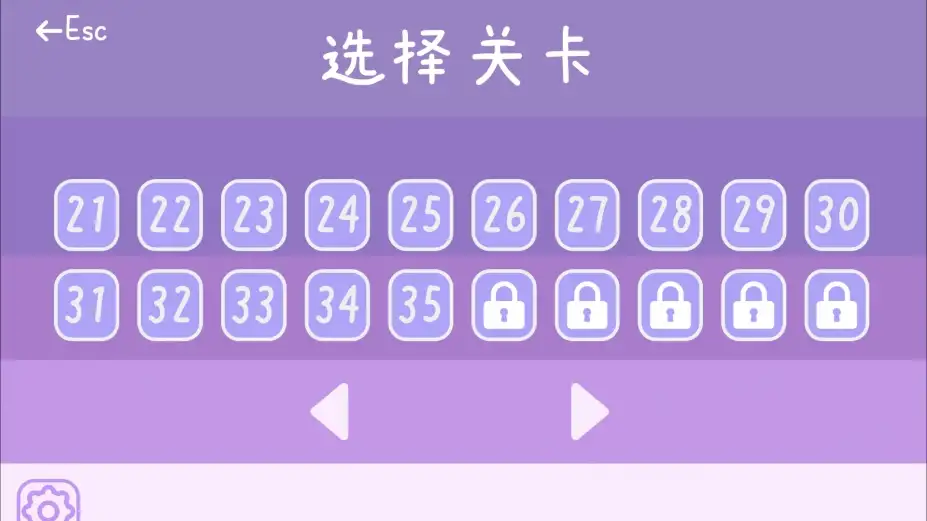 星痕绘梦 截图1
