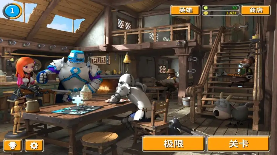洋葱骑士:终极版 截图1