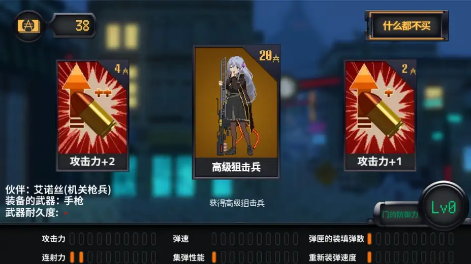 熔铁少女 截图2