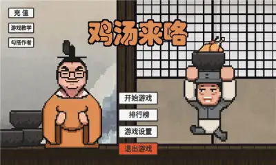 高级特工穿山甲 截图2