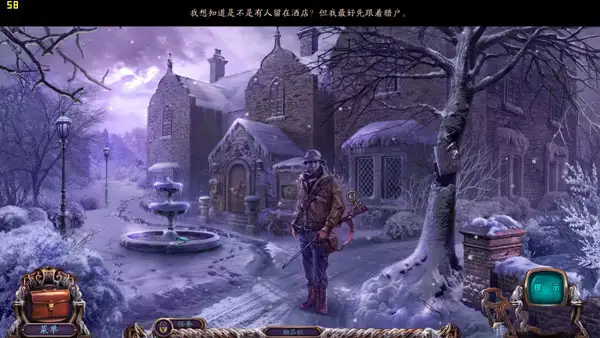 神秘视线11：惊悚秘林 截图2