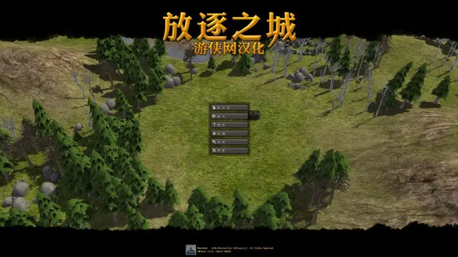 放逐之城 截图1