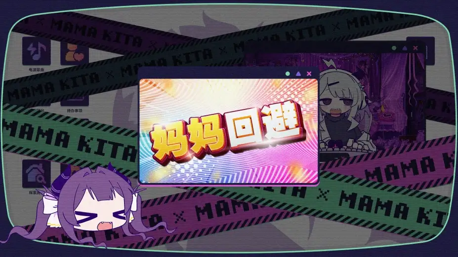 晕晕电波症候群 截图2