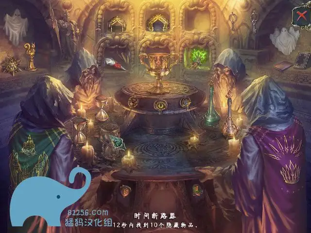 生命传奇2：冰封之美 截图2